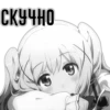 Black&White @ebycheeanimebot 24