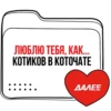 dalee х love 19