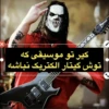 METAL 20