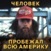 film v kotorom 7