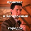 film v kotorom 9