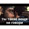 Больше стикеров → 7