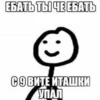 Больше стикеров → 13