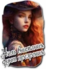 @fantasy_chronicles 11