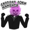 CANNOPT AОBM MAMOHTA