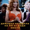 film v kotorom 13