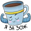cup of coffee 10