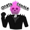 ONATO CAMACA