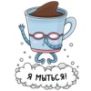 cup of coffee 12