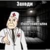 Больше стикеров → 18