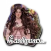@fantasy_chronicles 18