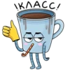 cup of coffee 13