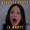 film v kotorom 21