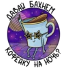 cup of coffee 14