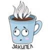 cup of coffee 15