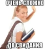 Больше стикеров → 26