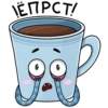 cup of coffee 17