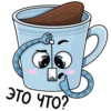 cup of coffee 18