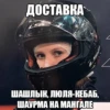 dalee kursk 30