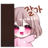 𐐒˖ ࣪cute girl ࣪ ˖ ->「 @wexsavi 」 5