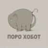 CHATS 19