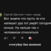 Vrotnite by @DoraGotava 2