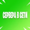 Vrotnite by @DoraGotava 6