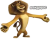 Я пидорас