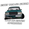 Don-Motor Club party 2 - by @donmotorclub @calibravod 9
