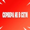 Vrotnite by @DoraGotava 9