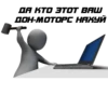 Don-Motor Club party 2 - by @donmotorclub @calibravod 13