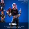Vrotnite by @DoraGotava 14