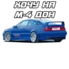 Don-Motor Club party 2 - by @donmotorclub @calibravod 16
