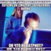 ПОЧЕМУ ОН СМОТРИТ ЗАРУБЕЖНОЕ ПОРНО ОН ЧТО НЕ ПАТРИОТЭ ОП ЧТО ПЕ ПАТЕЛОТ UN