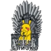 PokemonGo Samara by LadyGothica666 25