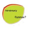 gogolschool 13