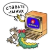ставьте Линух WINDOWS
