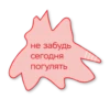 gogolschool 15