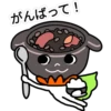 ZAP do Rio にほんご 5