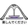 ZAP do Rio にほんご 7