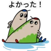 ZAP do Rio にほんご 8