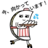 ZAP do Rio にほんご 9