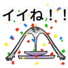 ZAP do Rio にほんご 11