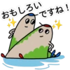 ZAP do Rio にほんご 12