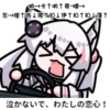 ChibiOni2 | @Onishiki 7
