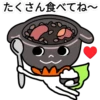 ZAP do Rio にほんご 15