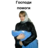 Shrekisskidu 9