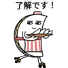 ZAP do Rio にほんご 19