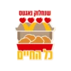 McDonald's Valentine's day 2025 5