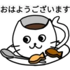 ZAP do Rio にほんご 22
